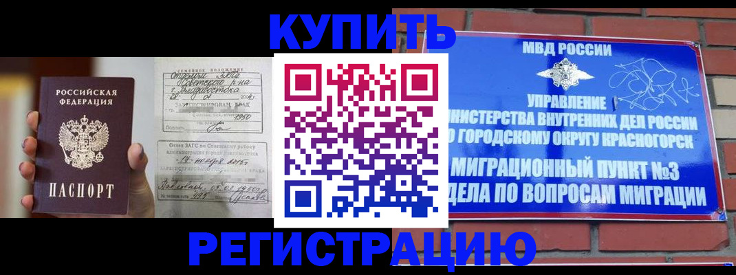 прописка в квартире в Кирово-Чепецке